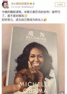 娱乐圈吃瓜爆料好男人